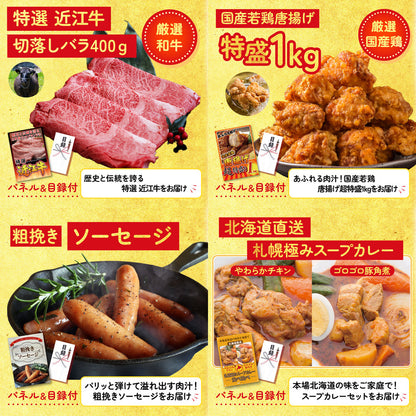 神戸牛切り落とし(部位指定なし) 300g 8点セット