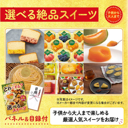 うまい棒 1年分 2点セット(KY-243)