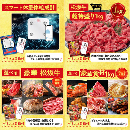 プレイステーション5 30点セット