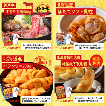 伊勢海老 500g（bbq-001-7-5） 30点セット(KY-173)