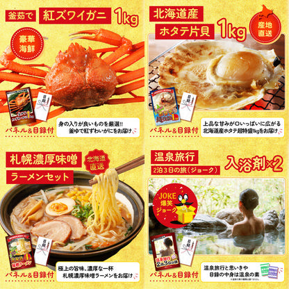 近江牛が目玉の5点セット