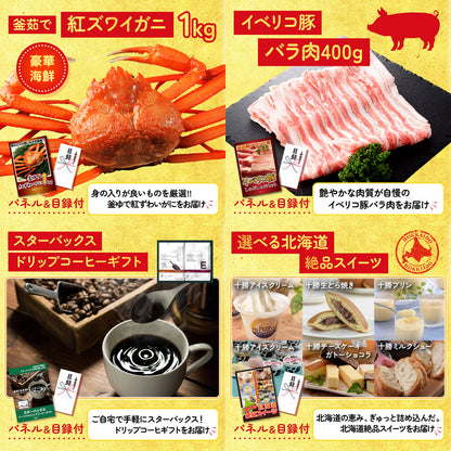 松阪牛切り落としが目玉の5点セット（KY-337b3）