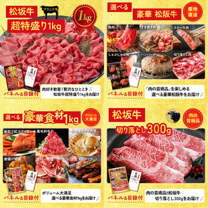 ディズニーペアチケット(JTB旅行券18000円分) 9点セット(KY-30)