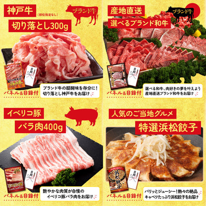 国産スペアリブ1kg 25点セット