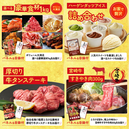 Nintendo SWITCH 2 9点セット