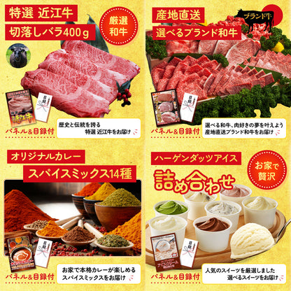 餃子100個(10個入×10)5点セット