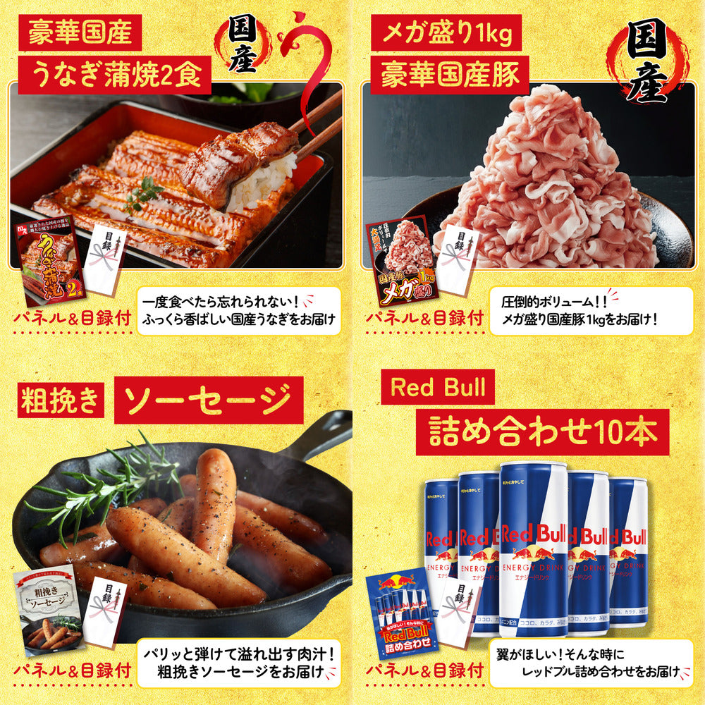 黒毛和牛 豪快１ポンドステーキ5点セット