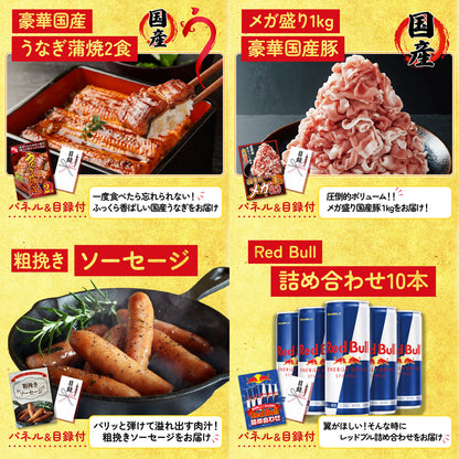 黒毛和牛 豪快１ポンドステーキ5点セット