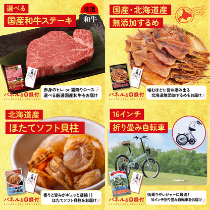 選べるテーマパークペアチケット 5点セット(KY-651)