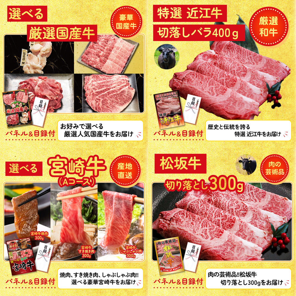 スマート体組成計 30点セット