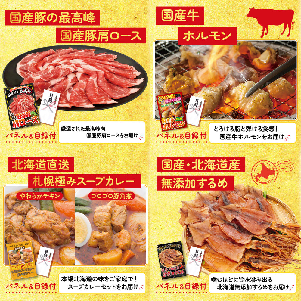 スターバックス ギフトセット(C4183529) 9点セット