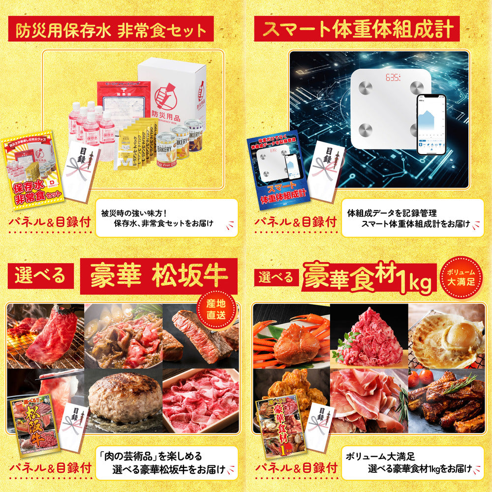 うまい棒 1年分 30点セット