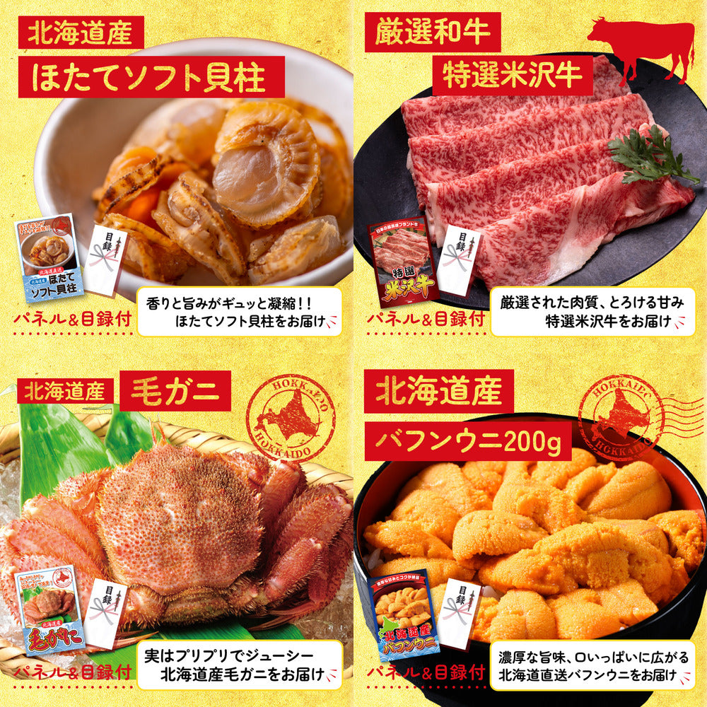 ルンバ 30点セット(KY-69)