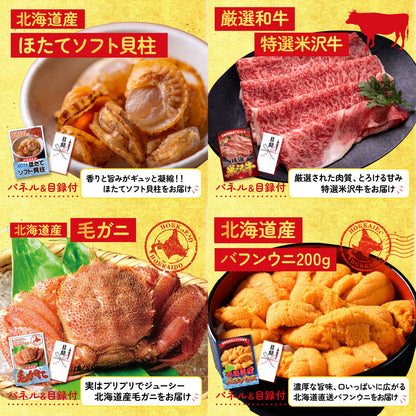 ルンバ 30点セット(KY-69)