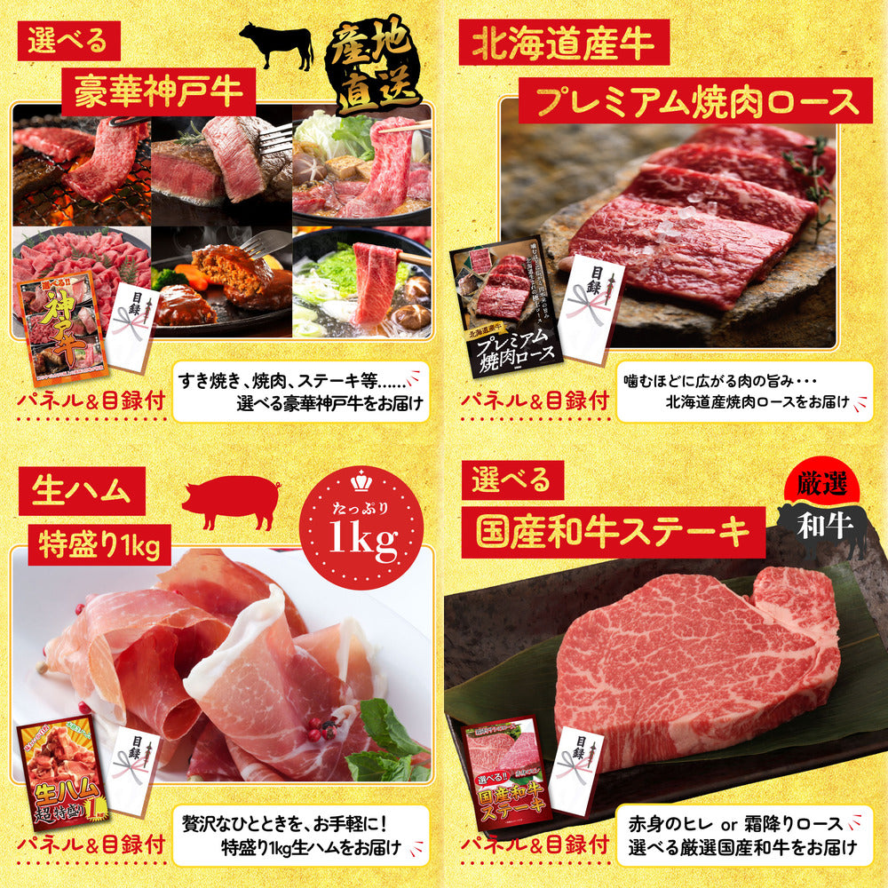 餃子100個(10個入×10)9点セット