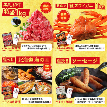 黒毛和牛サーロイン 塊ブロック肉 1kg 5点セット