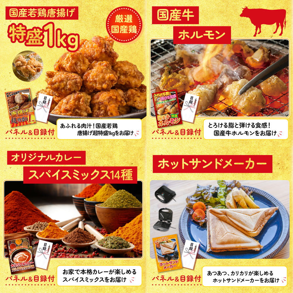 山形県産ウインナー1kg9点セット