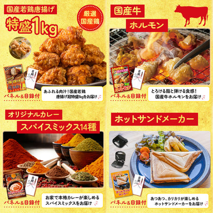 山形県産ウインナー1kg9点セット