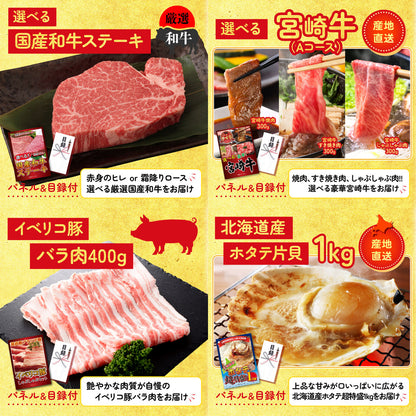 国産ふぐ刺し 2人前(NS1783T)9点セット