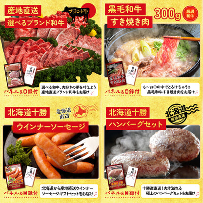 近江牛 切落しバラ400ｇ8点セット