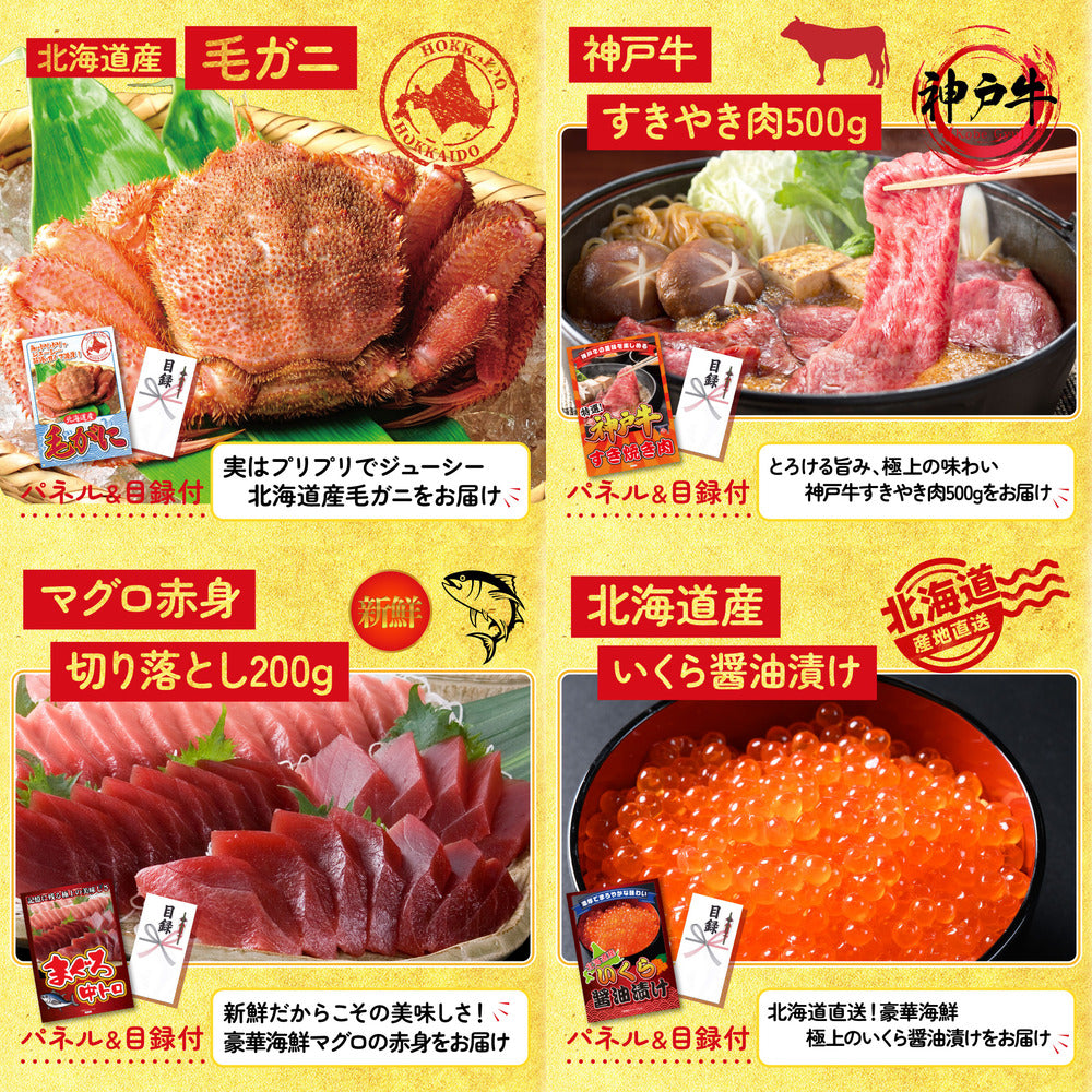 タラバガニ超特大1kg前後 25点セット