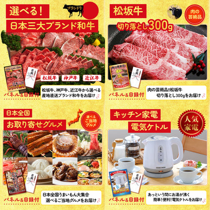 国産スペアリブ1kg 8点セット