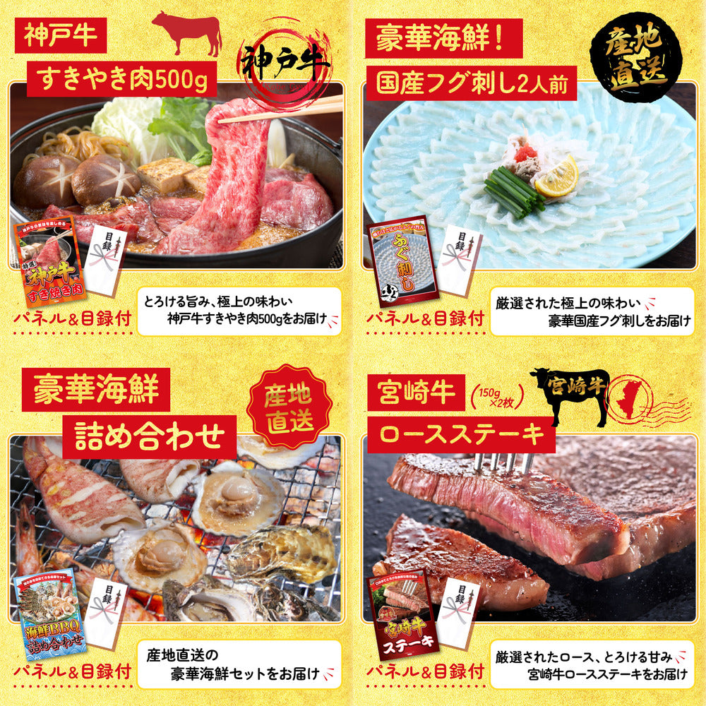 松阪牛 1kg 30点セット(KY-221)