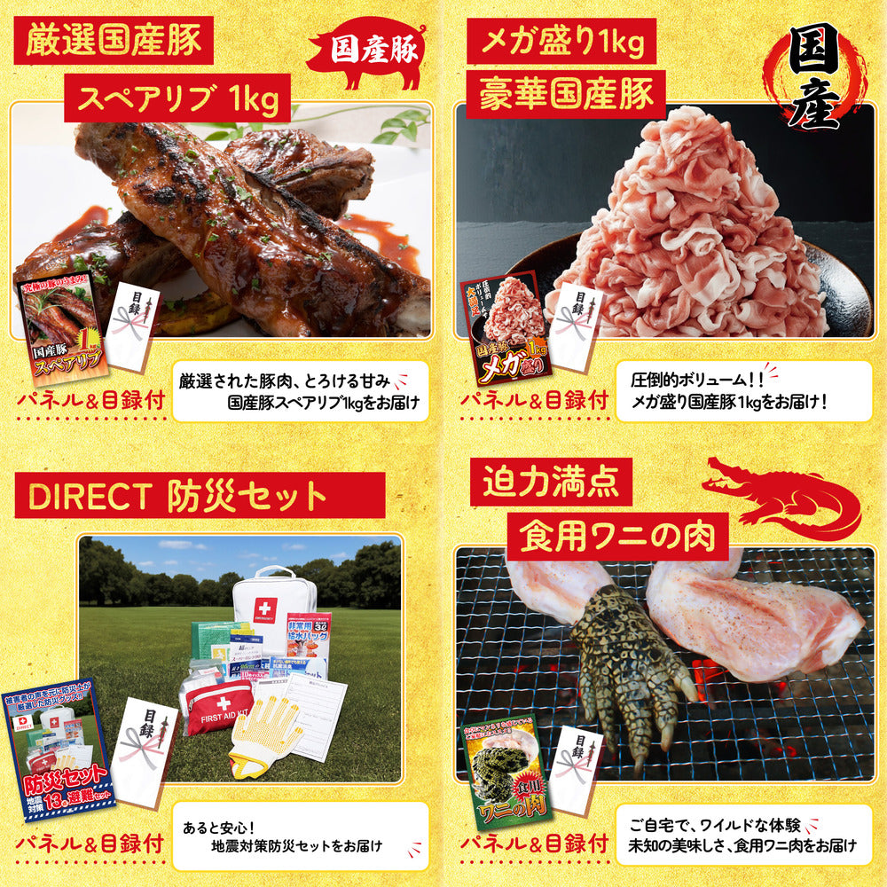 特選米沢牛5点セット