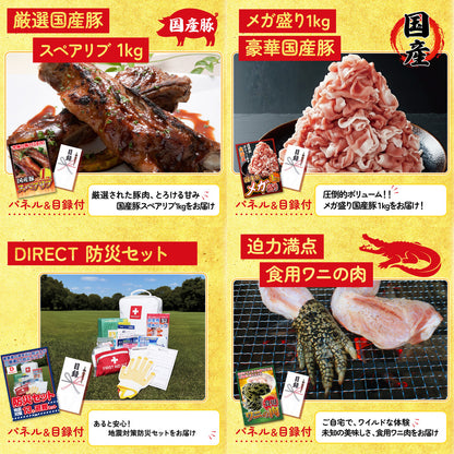 特選米沢牛5点セット