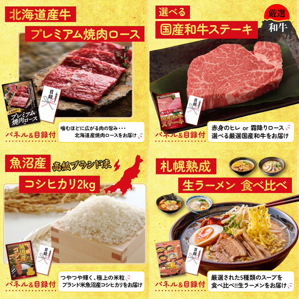 ルンバ9点セット