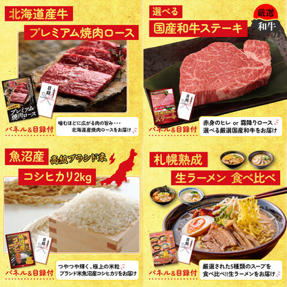 ルンバ9点セット