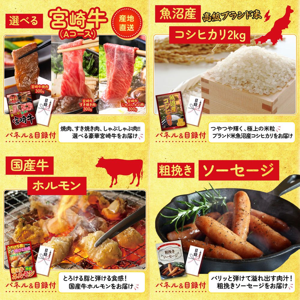 スマート体組成計 9点セット(KY-662q7)