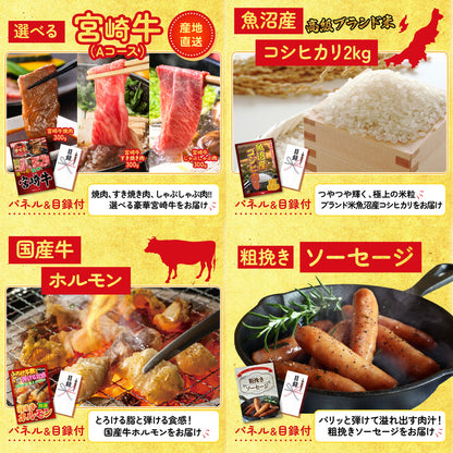 スマート体組成計 9点セット(KY-662q7)