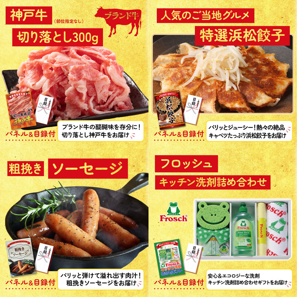 宮崎牛ロースステーキ(150g×2)9点セット