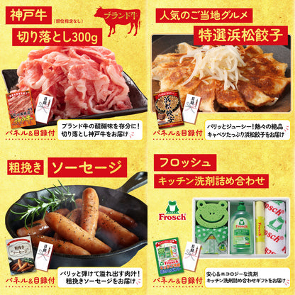 宮崎牛ロースステーキ(150g×2)9点セット