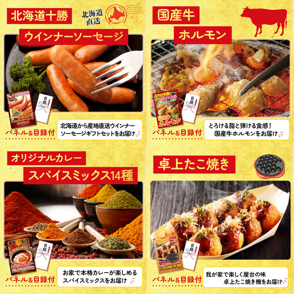 生ハム特盛り1kg5点セット