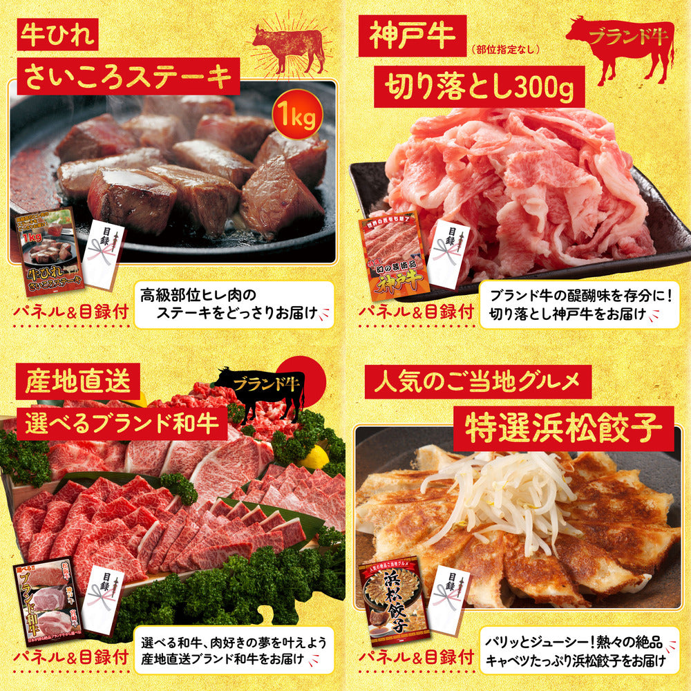 全国地ビール詰め合わせ 10本セット9点セット