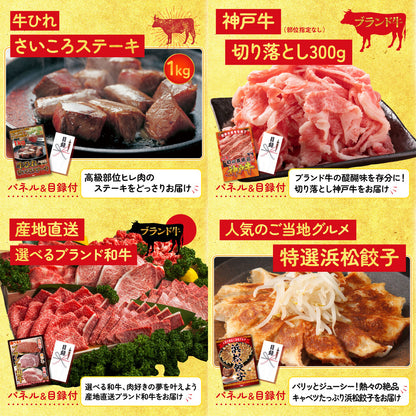 全国地ビール詰め合わせ 10本セット9点セット