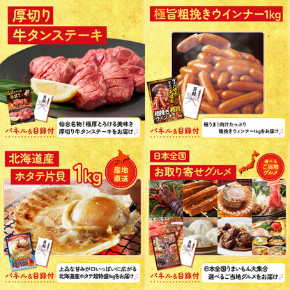イベリコ豚しゃぶしゃぶ肉 (cebo500) 30点セット