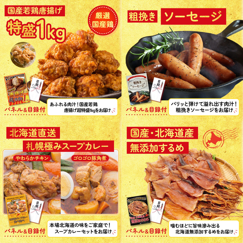 選べる日本三大ブランド和牛 9点セット