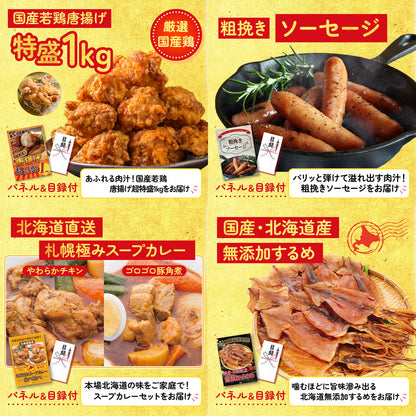 選べる日本三大ブランド和牛 9点セット