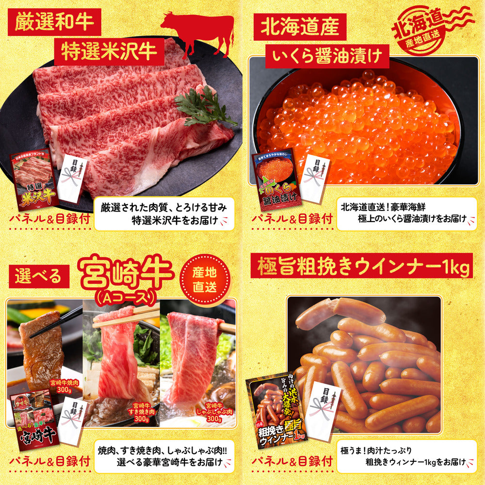 タラバガニ超特大1kg前後9点セット