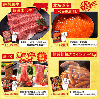 タラバガニ超特大1kg前後9点セット