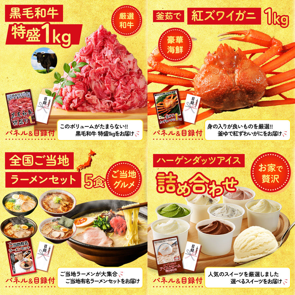 A3 Nintendo SWITCH 2が目玉の5点セット (3KY-692b9)