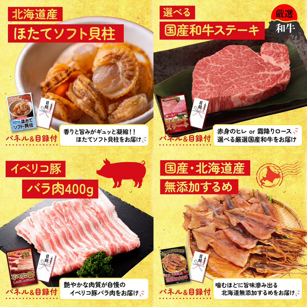 黒毛和牛ブリスケ 400g 8点セット