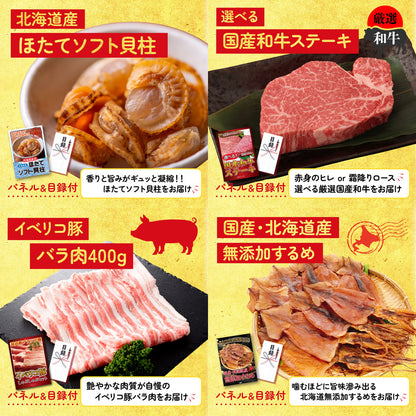 黒毛和牛ブリスケ 400g 8点セット