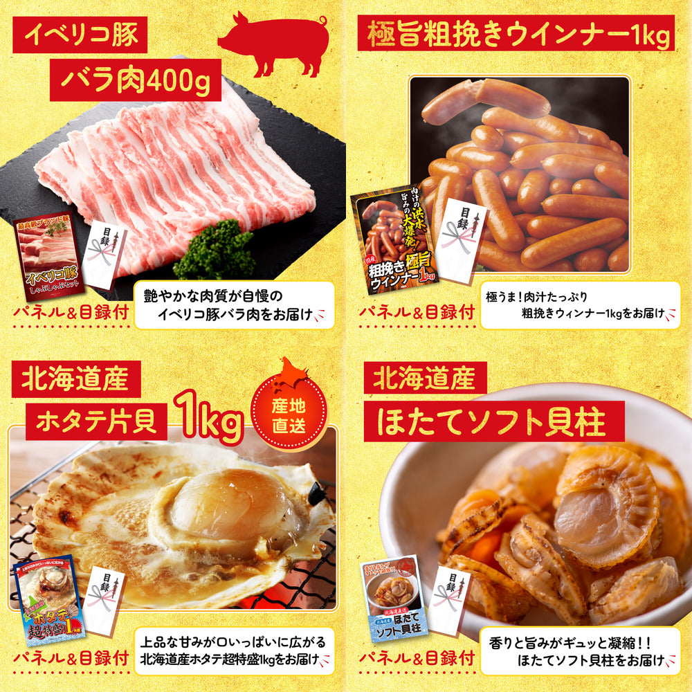 近江牛 切落しバラ400ｇ5点セット