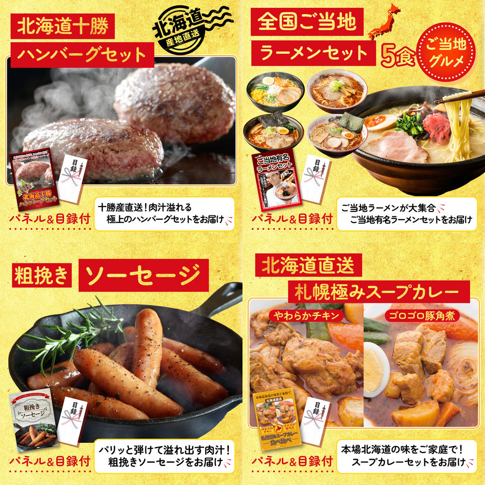 魚沼産コシヒカリ 2kg 9点セット