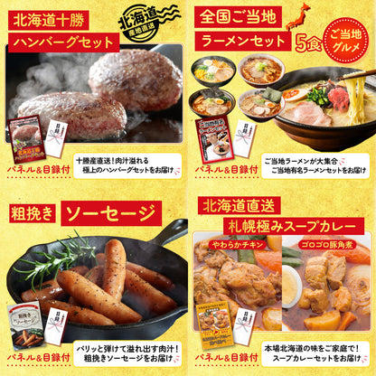 魚沼産コシヒカリ 2kg 9点セット