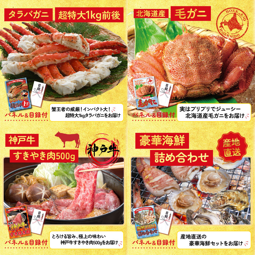 富士急ハイランドペアチケット 25点セット(KY-68)